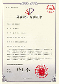 Patent_CN