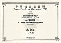 Taiwan Excellence 2019